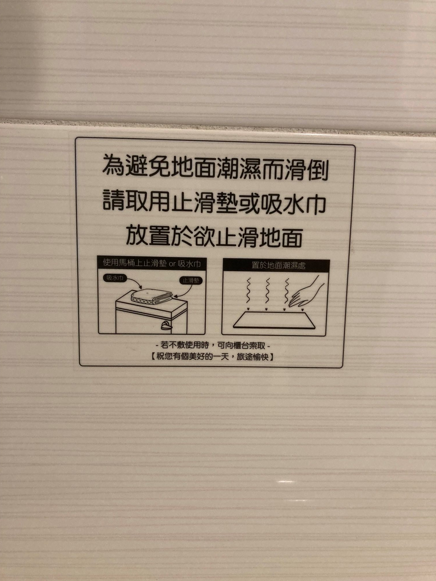 Lost in Translation